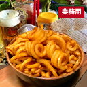 居酒屋 カーリー フライ ポテト 2.3kg×4袋（9.2kg） 業務用ケース販売 送料無料 ツイスター ポテト カーリー ポテト …