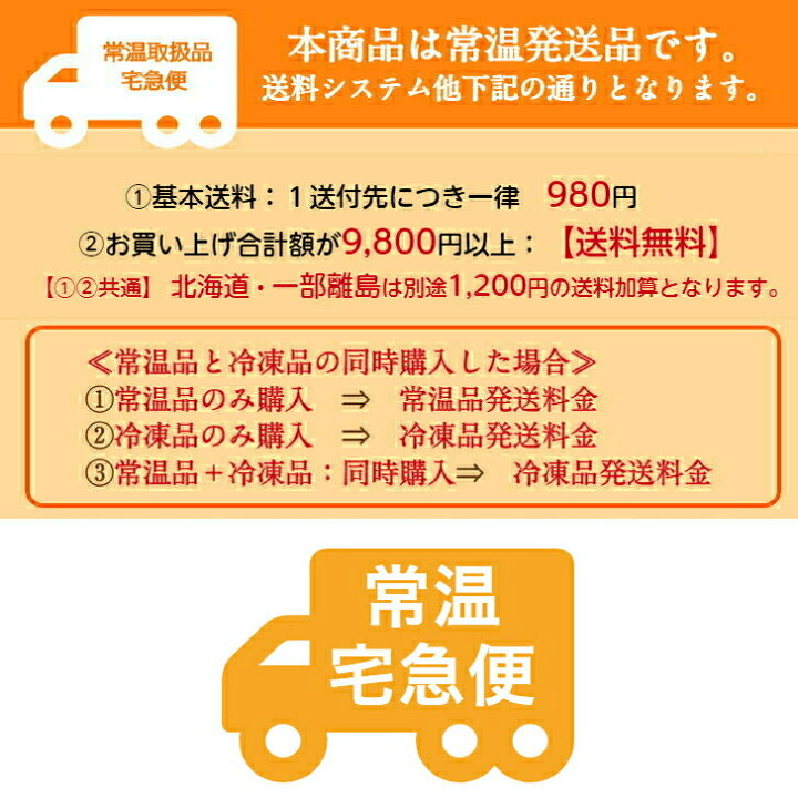 255円 【返品?交換対象商品】 ゴーヤーチャンプルーの素 100g 日本食研 6912x2個セット 卸 送料無料メール便 ポイント消化 255円 【返品?交換対象商品】 ゴーヤーチャンプルーの素 100g 日本食研 6912x2個セット 卸 送料無料メール便 ポイント消化