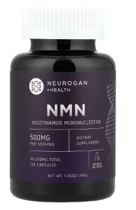 Neurogan Health 社 NMN ニコチンアミドモノヌクレオチド サプリ サプリメント