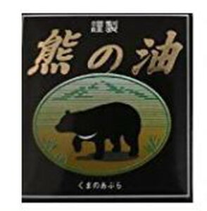 熊の油」の人気商品一覧 | 安い商品を通販サイトから探す - 価格.com