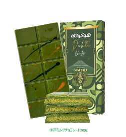 ドバイ発 ドバイ リッチ チョコレート ピスタチオ クナファー