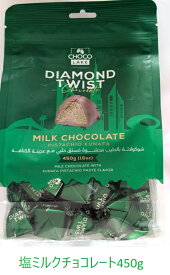 ドバイ発 ドバイ リッチ チョコレート ピスタチオ クナファー