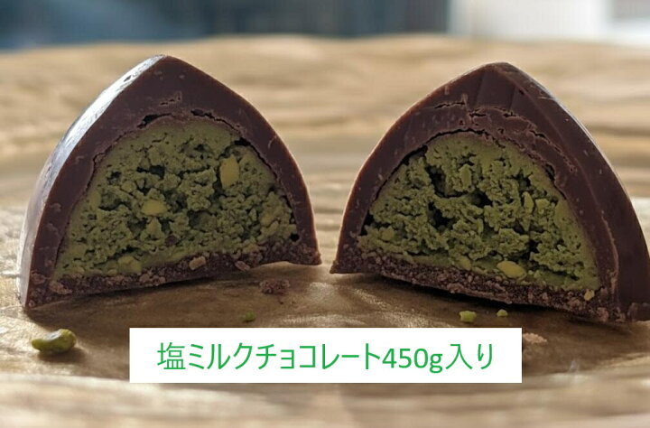 楽天市場】ドバイ発 ドバイ リッチ チョコレート ピスタチオ