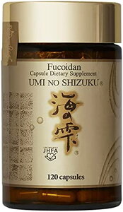 Umi No Shizuku Fucoidan Capsule Pure Seaweed Extract Enhanced with Agaricus Mushroom Optimized Immune Support Health Supplement-120 Capsules1�{
