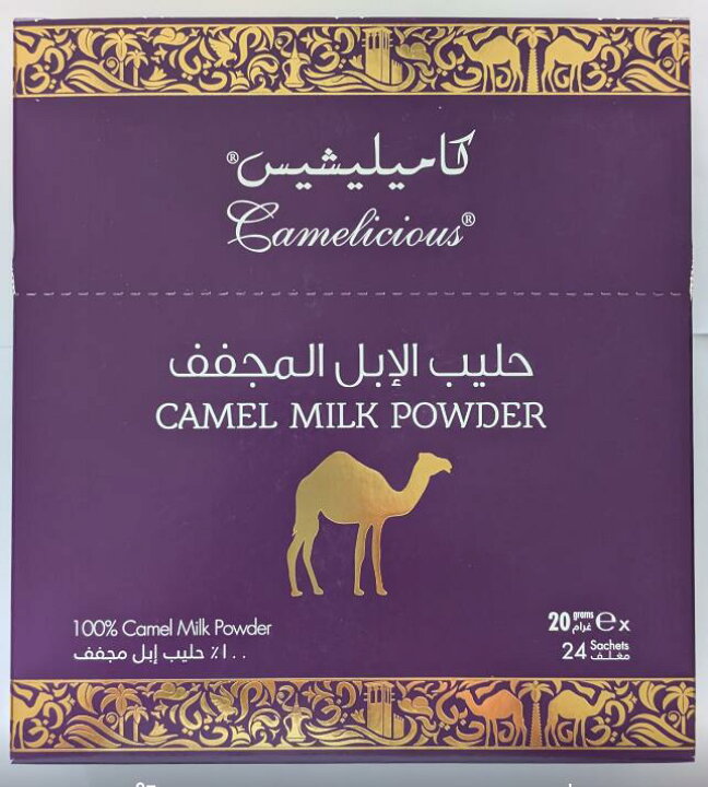 楽天市場】ドバイ発 Camelicious キャメルミルクパウダー ラクダの