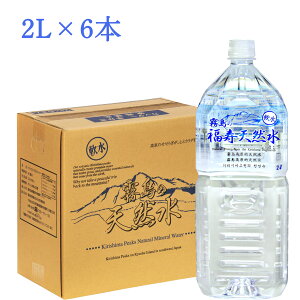 VJ ̕VR 2L×6{ VJ73mg/L VR  ~lEH[^[  2l ybg{g 6{ wiꕔn揜jx