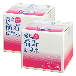�V���J�� �����̕����z�� 20L×2��100�~�� �V���J182mg/L �� ���� ���d�� �~�l�����E�H�[�^�[ 20l �o�b�O�C���{�b�N�X ���ϔ��� �R�b�N�t �̂ރV���J�� \100�~OFF �w���������i�ꕔ�n�揜���j�x