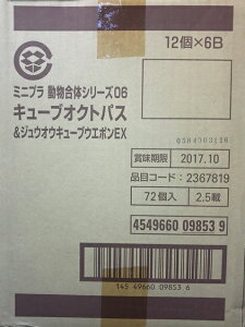 ~jv ̃V[Y06 L[uINgpX&WEIEL[uEG|EX1P[X܂邲Ɣ̔IIi12×6{bNXv72Ij