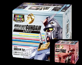 バンダイ　ハコビジョン MOBILE SUIT GUNDAM 1Box