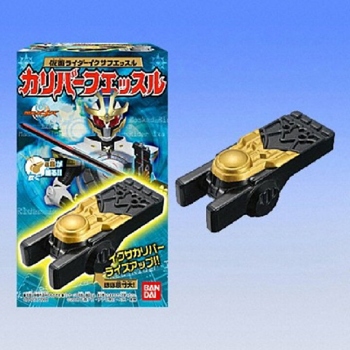 楽天市場】バンダイ 仮面ライダーイクサフエッスル全6種フルコンプ 