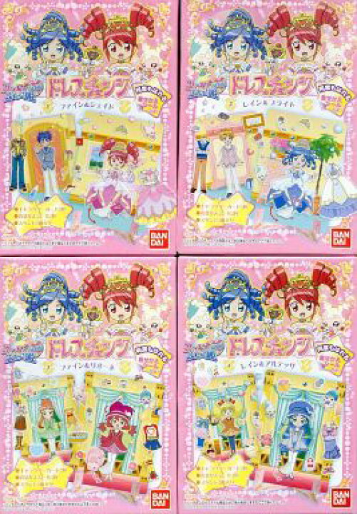 楽天市場】ふしぎ星の☆ふたご姫ドレスチェンジ5種フルコンプ 