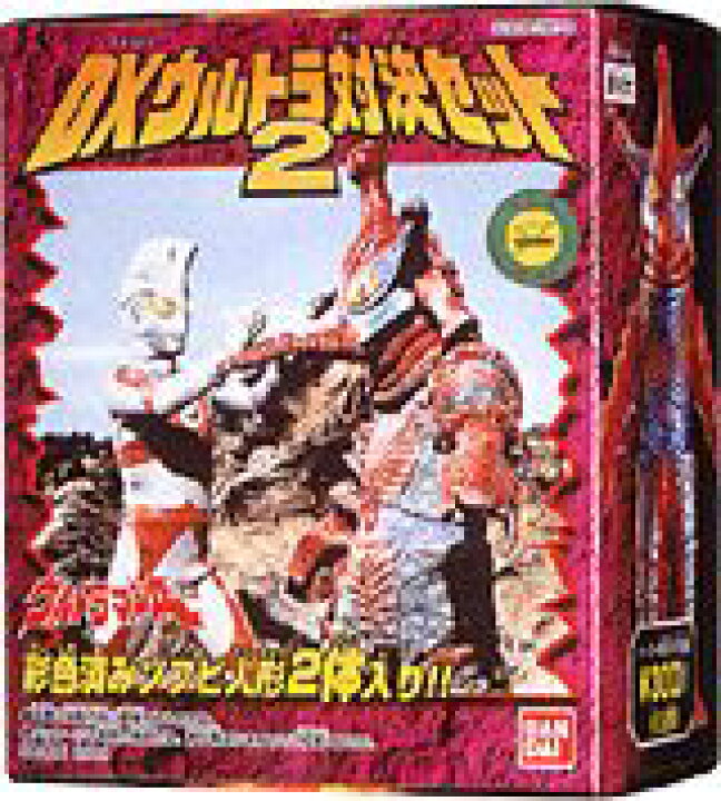 楽天市場】DXウルトラ対決セット2全5種フルコンプ！！ : 298Toys