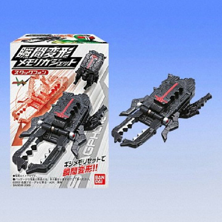 楽天市場】仮面ライダーダブル 瞬間変形！メモリガジェット全3種 