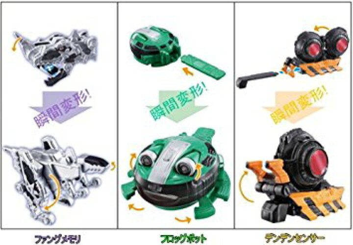 楽天市場 バンダイ 瞬間変形メモリガジェットneo仮面ライダーw ギジメモリ 変形 生物型アイテム全3種フルコンプ 298toys