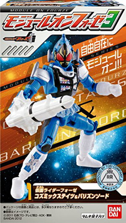 楽天市場】仮面ライダーフォーゼモジュールオンフォーゼ34種 