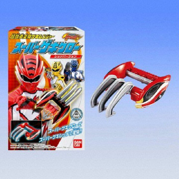 楽天市場】超獣拳変身ゲキレンジャー全6種類フルコンプ！ : 298Toys
