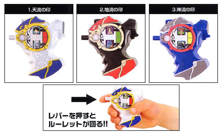 楽天市場】陰陽キワメドライブ全3種類フルコンプ！ : 298Toys