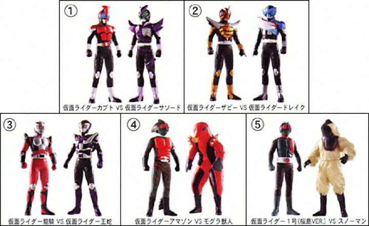 楽天市場】プレイヒーローVS仮面ライダー対決セット超速バトル  