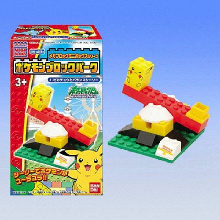 楽天市場 メガブロックミニボックスシリーズポケモンブロックパーク全５種フルコンプ 298toys