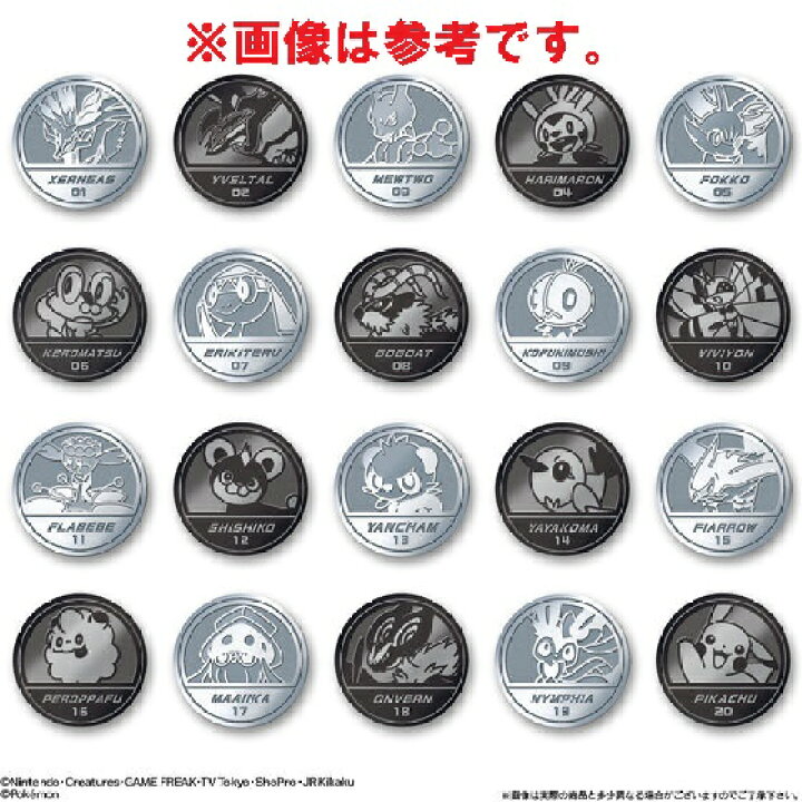 楽天市場】ポケモンメダルエンブレムBW全10種類フルコンプ！ : 298Toys