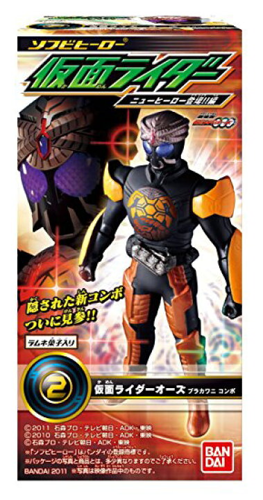 楽天市場】ソフビヒーロー仮面ライダーニューヒーロー登場!!編全4種類 ソフビヒーロー仮面ライダー 碧眼のライダー登場編全4種類フルコンプセット新品