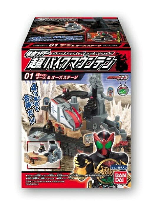 楽天市場】仮面ライダー超バイクマウンテン全4種類フルコンプ！ : 298Toys