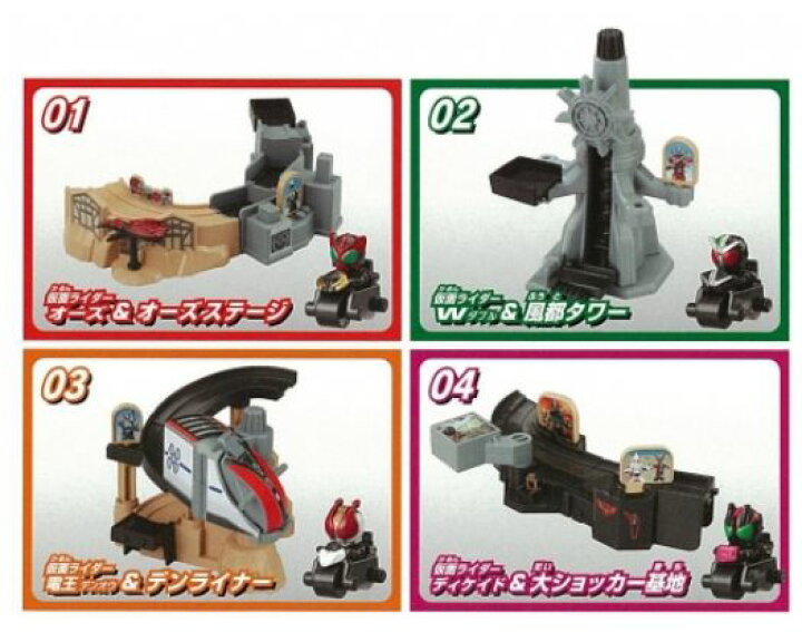 楽天市場】仮面ライダー超バイクマウンテン全4種類フルコンプ！ : 298Toys
