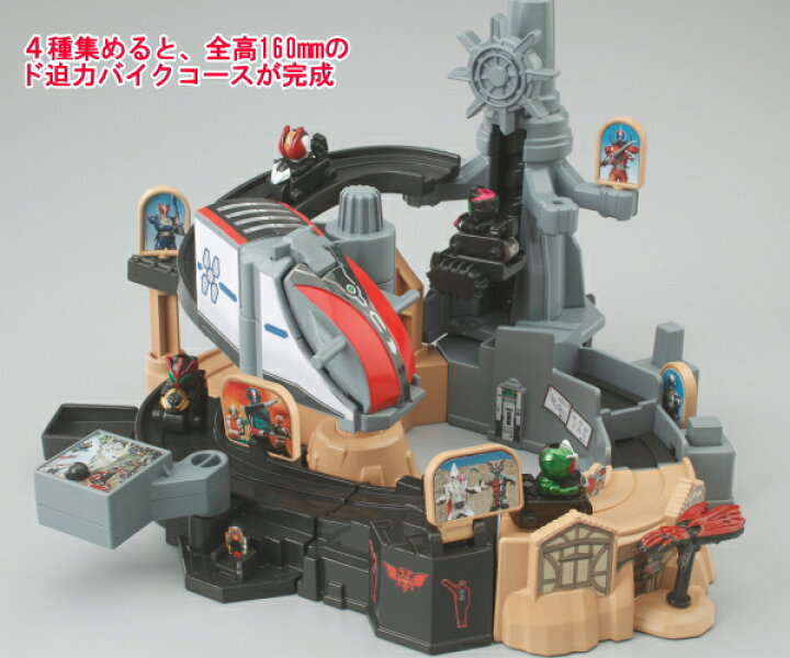 楽天市場】仮面ライダー超バイクマウンテン全4種類フルコンプ！ : 298Toys