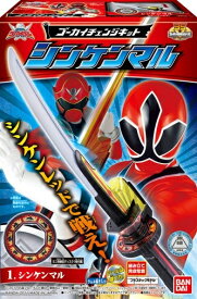 楽天市場 シンケンジャー シンケンマルの通販