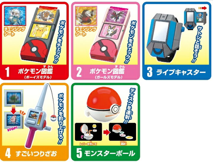 楽天市場 ポケモントレーナーズキットベストウイッシュex全５種類フルコンプ 298toys