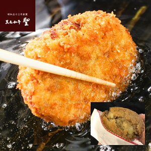 【 黒毛和牛 コロッケ10個セット】 冷凍コロッケ 冷凍 じゃがいも コロッケ 和牛コロッケ コロッケセット 揚げるだけ 揚げる お歳暮 プレゼント ディナー お取り寄せ 美味しい 冷凍おかずセ