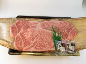 茨城が誇る銘柄牛常陸牛サーロインステーキ約200g×3切れ入り【送料無料】