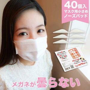 m[Ypbh }XN S Kl ܂~  qǂp TOX ܂Ȃ }XNpbh ȃ}XNp }XNpbh 40 F x { ዾ ܂h~ ɓ܂Ȃ @pbh @