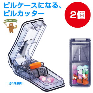 sP[XɂȂsJb^[ 2Zbg ܃Jb^[gїpp XeXn ȒP 傫ȖȒPɃJbg ȒP@g₷ ̓ v[g