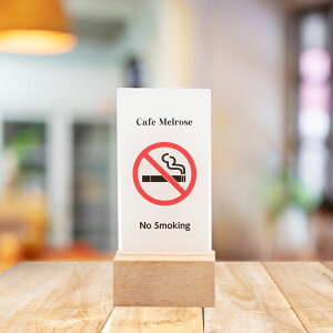 �։� No Smoking sign ���v���[�g �T�C���v���[�g SLIM�^�C�v �։��T�C���v���[�g �։����v���[�g �i���֎~ ���X�g���� �o�[ �J�t�F �e�B�[���[�� PixelQode