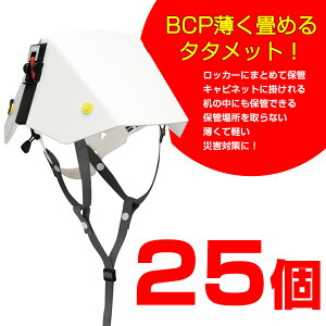 h wbg ܂ wbg ^^bg BCP nk ЊQ ΍ ƌ荇i {