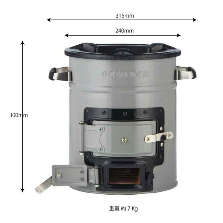 楽天市場】アウトドア コンロ ロケットストーブ 防災用ストーブ 薪 