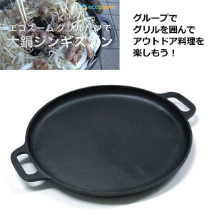 傫ȃOp 35Cm KXΑΉ tCp  Si wV[  oɂ BBQ AEghA Xe[Lp no[Op ēp Ăp S⋋ N j j Mtg 