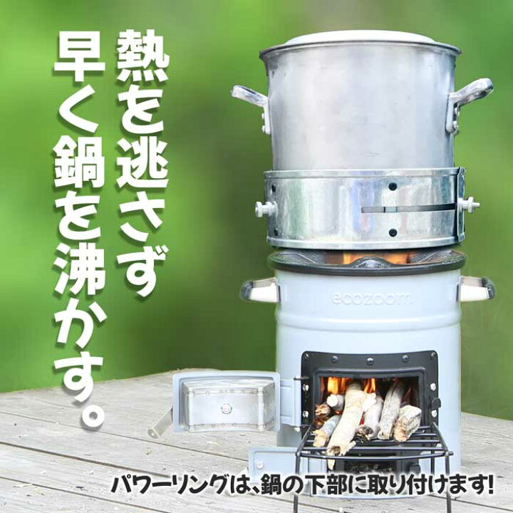 楽天市場】アウトドア コンロ ロケットストーブ 防災用ストーブ 薪  