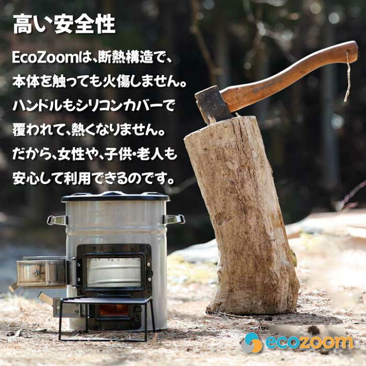 楽天市場】アウトドア コンロ ロケットストーブ 防災用ストーブ 薪 