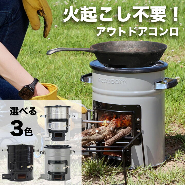 楽天市場】バーベキューコンロ アウトドアコンロ バーベキューグリル 