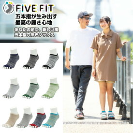 指なし 靴下 ソックス 穴あき5本指 メンズ ユニセックス カラビサ KBB 通気性 カラフルソックス ヨガ 杢カラー ワイド ショート 25-28Cm