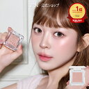 【2aN公式】【新作発売】送料無料 ピュアグラッシーハイライター トゥーエーエヌ 韓国コスメ ハイライト グラッシュ …