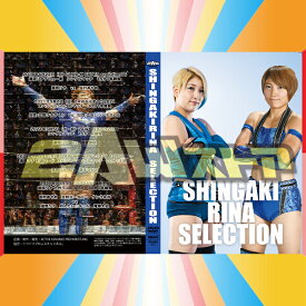 【DVD】SHINGAKI RINA SELECTION