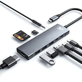 3XI USB C ハブ 9 in 1 Type c ハブアダプタ搭載 MacBook Pro/MacBook Air/iPad Pro/iPad Air 4/Huawei Matebook/Surface Goなど用、85W USB-C PD 充電 4K HDMI 出力 3X USB3.0 SD/Micro SDカードリーダー 3.5mmヘッドホンジャッ ク タイプ C データ転送ポート