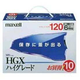 maxell 録画用VHSビデオテープ ハイグレード 120分 10本 T-120HGX(B)S.10P