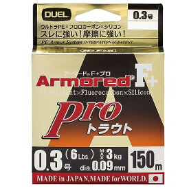 DUEL(デュエル) PEライン 0.3号 アーマード F+ Pro トラウト 150M 0.3号 オレンジ トラウト・管釣 H4114