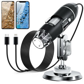 SKYBASIC USBデジタル顕微鏡カメラ、ハンドヘルドHD検査カメラ、調節可能なスタンド付き倍率50x-1600x、8つのLEDライト、iOSおよびAndroidデバイスと互換性のあるポータブル顕微鏡（黒）