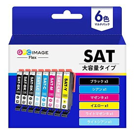 GPC Image Flex エプソン 用 インク サツマイモ sat-6cl 大容量 6色セット+ SAT-BK×2 (合計8本) epson 用 サツマイモ さつまいも 互換インク EP-715A EP-815A EP-714A EP-814A EP-712A EP-812A EP-713A EP-813A プリンターインク 【新・旧パッケージ任意発送】