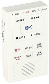 山善 キュリオム 自動電話通話録音機 まも録 対応音声2種類搭載 防犯対策 簡単取付 ホワイト YDR-100AT
